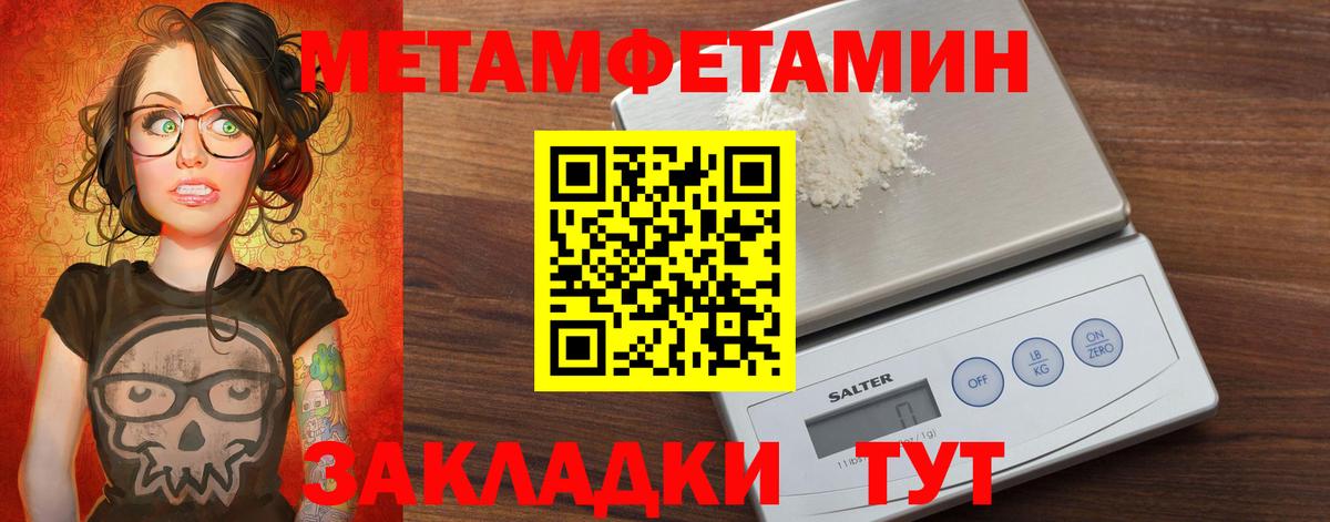 АМФЕТАМИН  Amphetamine VHQ  АМФЕТАМИН  Вход с VPN  Краснокаменск 
