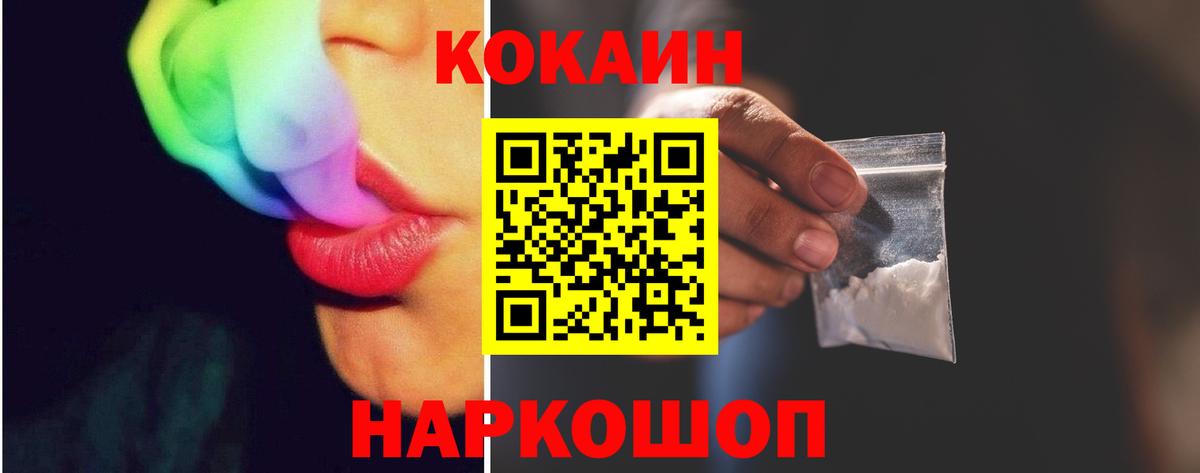Амфетамин кристаллы  Вход с VPN  Краснокаменск  ГАШ  Лсд 25  Метамфетамин  Каннабис  Меф МЯУ МЯУ кристаллы  COCAIN 