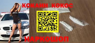 меф VHQ Канаш
