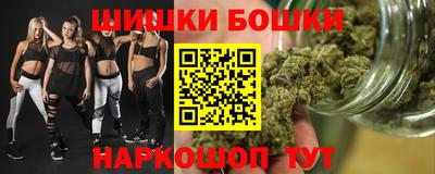 гашиш Ипатово