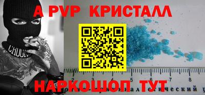 метадон Камышлов