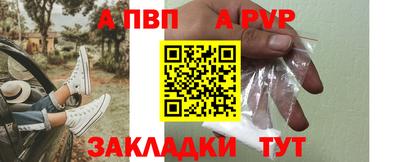 гашиш Ипатово