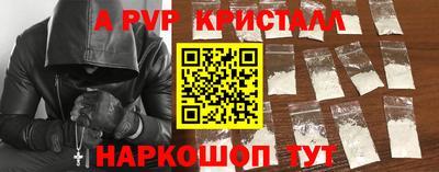 меф VHQ Канаш