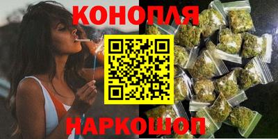 гашиш Ипатово