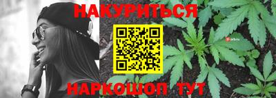 меф VHQ Канаш