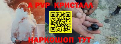 метадон Камышлов
