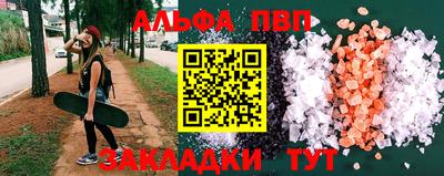 гашиш Ипатово