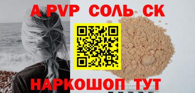 гашиш Ипатово