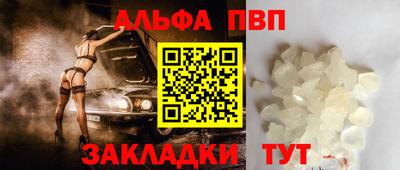 гашиш Ипатово