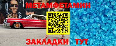 гашиш Ипатово