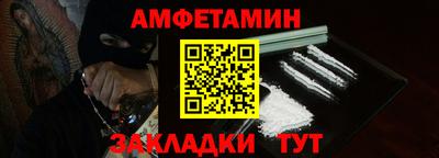 гашиш Ипатово