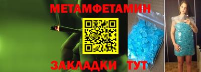 гидра Ирбит