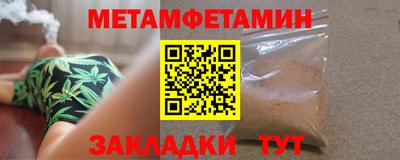 гашиш Ипатово