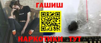 гашиш Ипатово