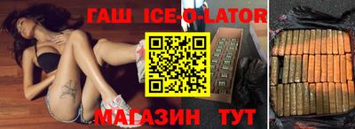 гашиш Ипатово