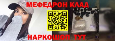 гидра Ирбит