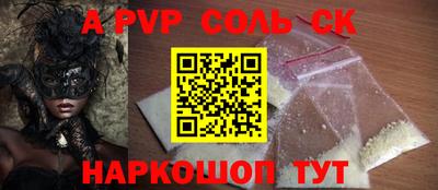 бутират Изобильный
