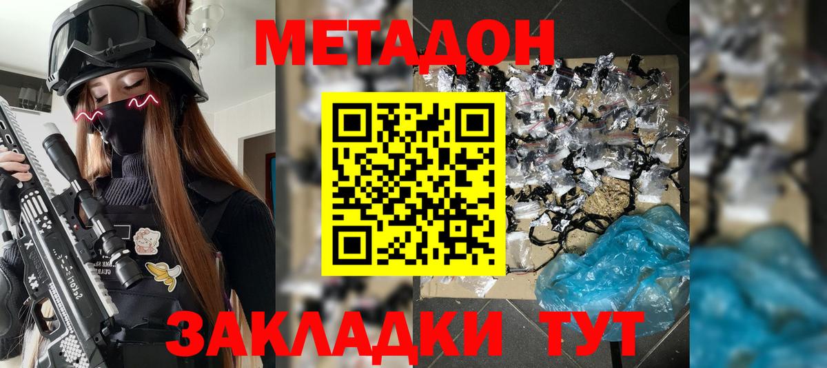 Краснокаменск  kraken маркетплейс  Вход с VPN  Метадон кристалл 