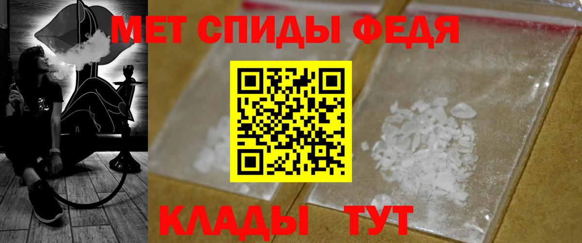 Первитин винт  Первитин винт  Краснокаменск  Вход с VPN 
