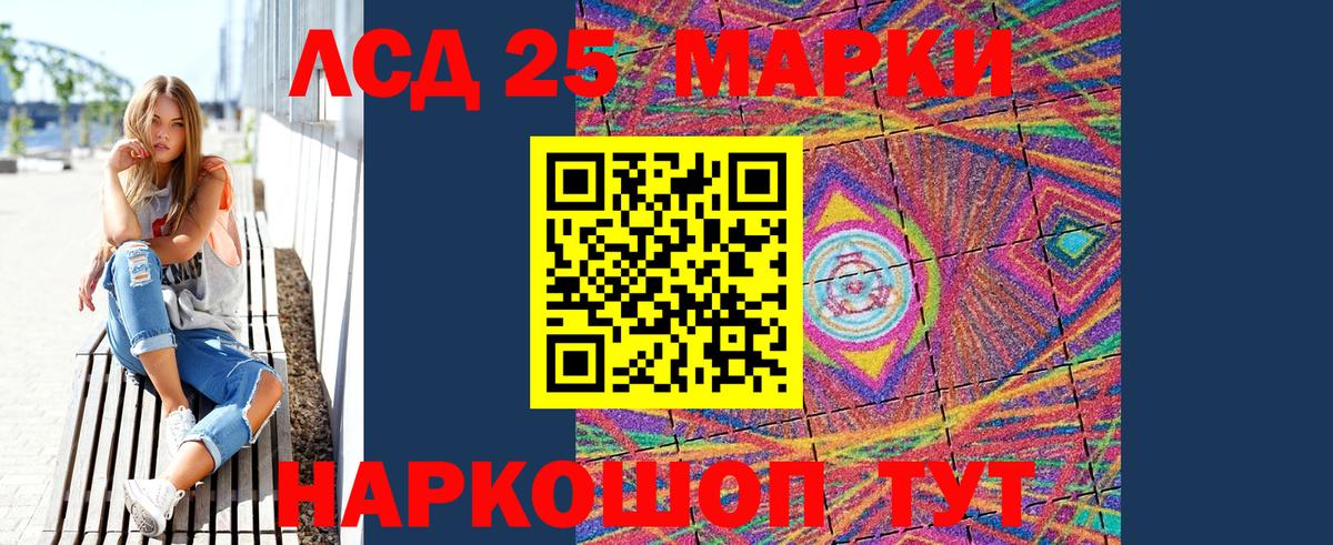 Краснокаменск  Марки NBOMe 1500мкг  Марки NBOMe  Вход с VPN 